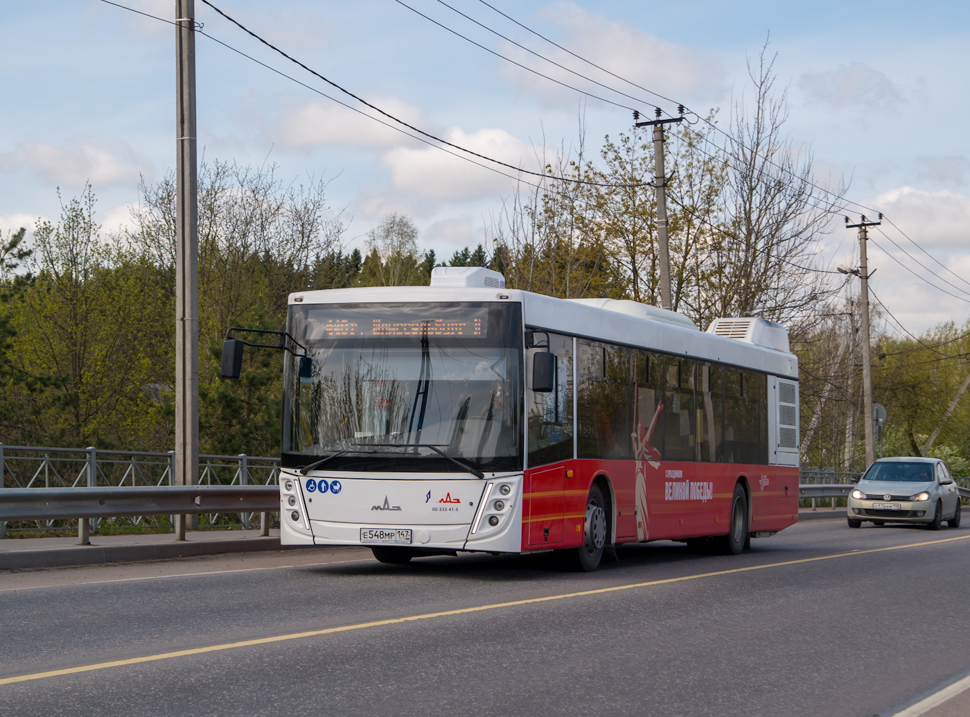 Leningradská oblast, MAZ-203.147 č. Е 548 МР 147