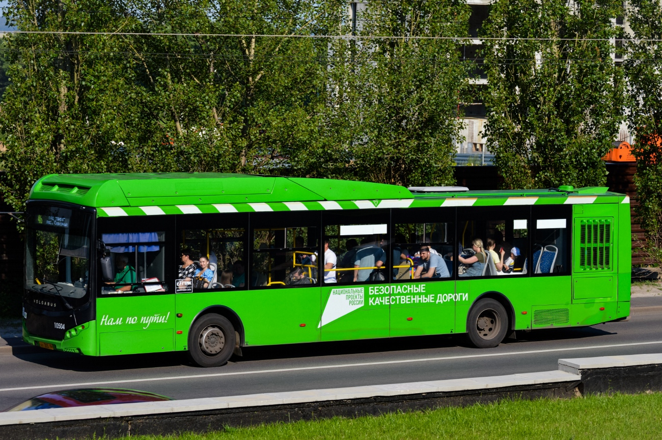 Курская область, Volgabus-5270.G4 (CNG) № 10504