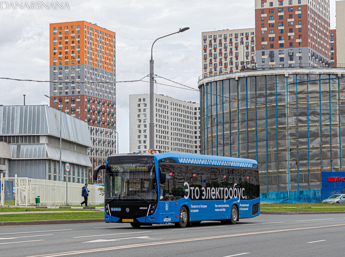 Москва, КАМАЗ-6282 № 490249