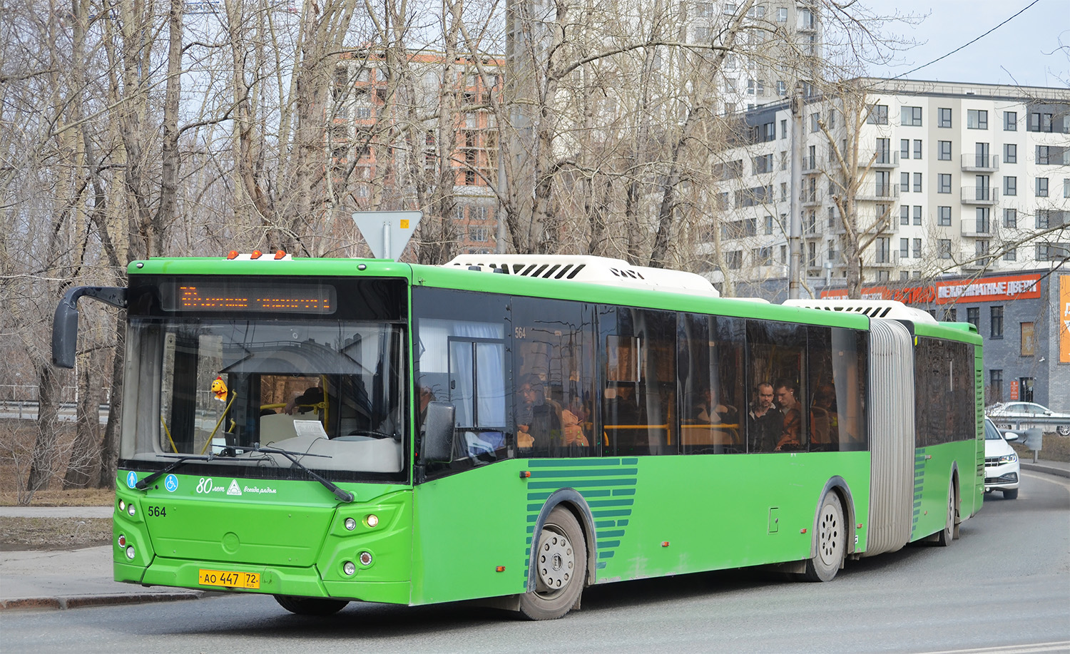 Тюменская область, ЛиАЗ-6213.65 № 564