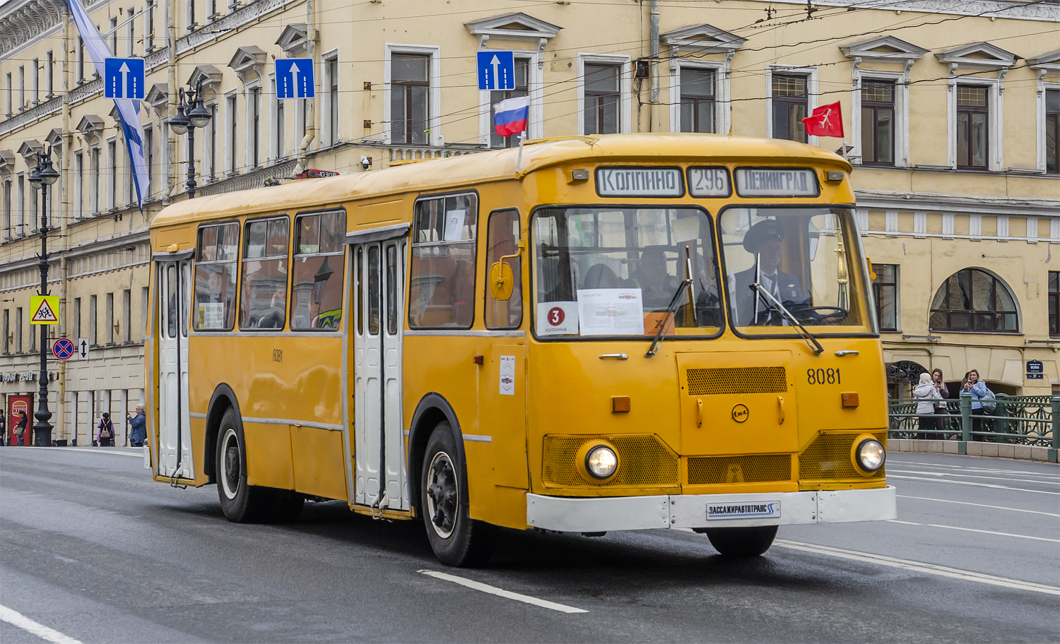 Санкт-Петербург, ЛиАЗ-677М № 8081; Санкт-Петербург — VI Международный транспортный фестиваль "ТранспортФест-2025"