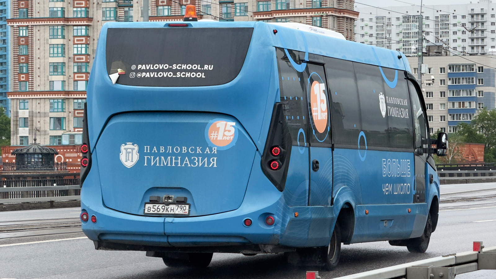 Московская область, FoxBus 62412-01 № В 569 КН 790