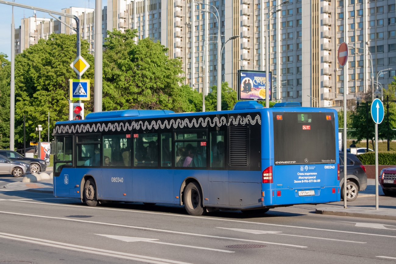Москва, Mercedes-Benz Conecto II № 080340