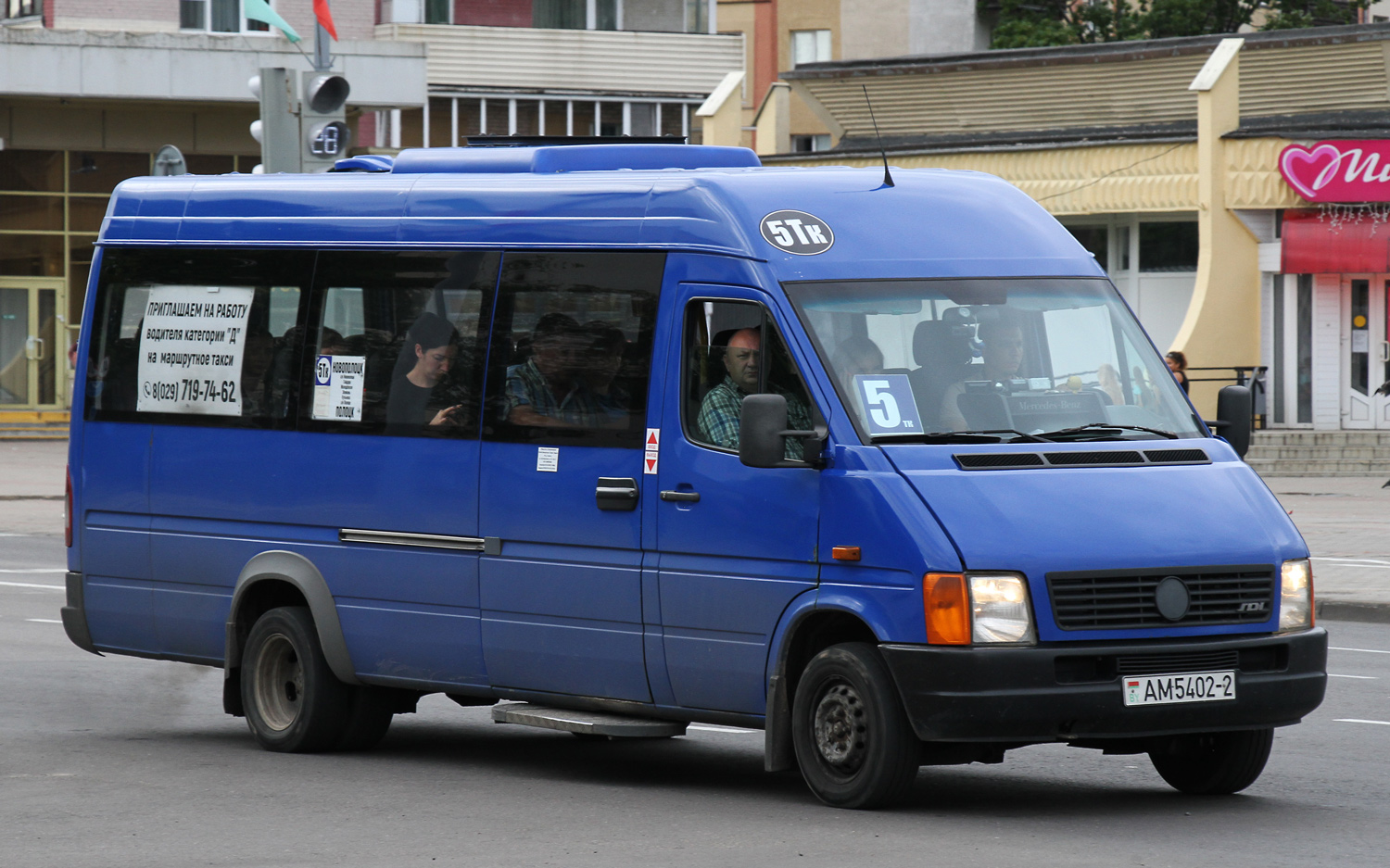 Витебская область, Луидор-2232* (MB Sprinter Classic) № АМ 5402-2