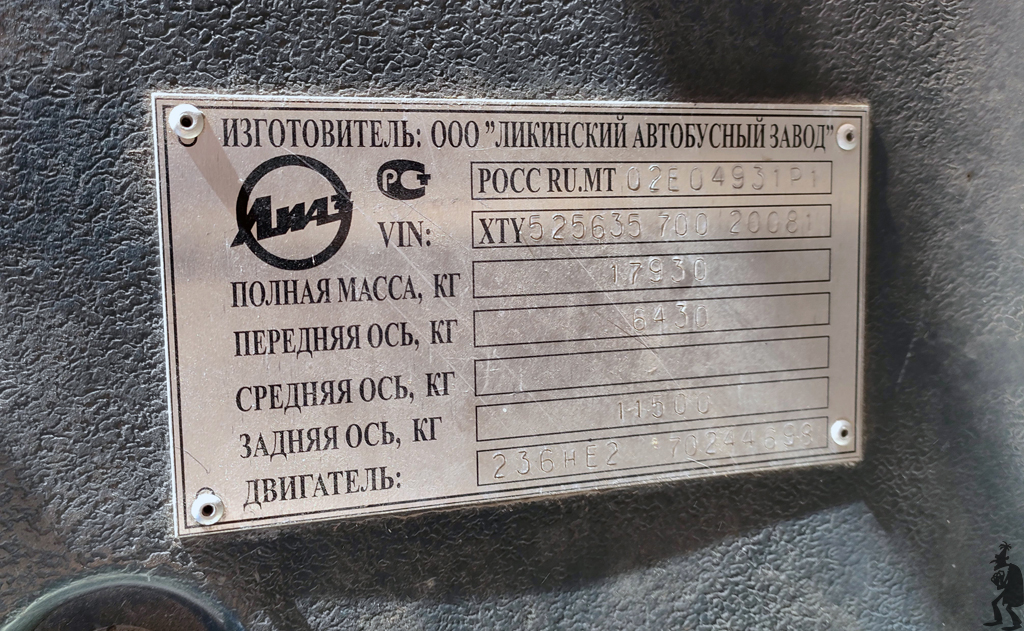 Челябинская область, ЛиАЗ-5256.35 № Б/Н