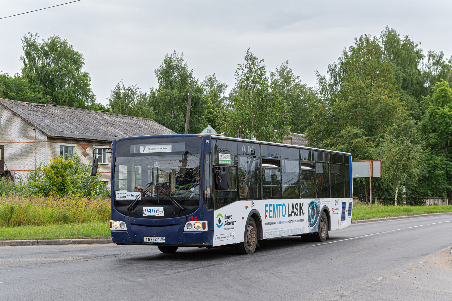 Вологодская область, ВМЗ-4252 "Олимп" № 134
