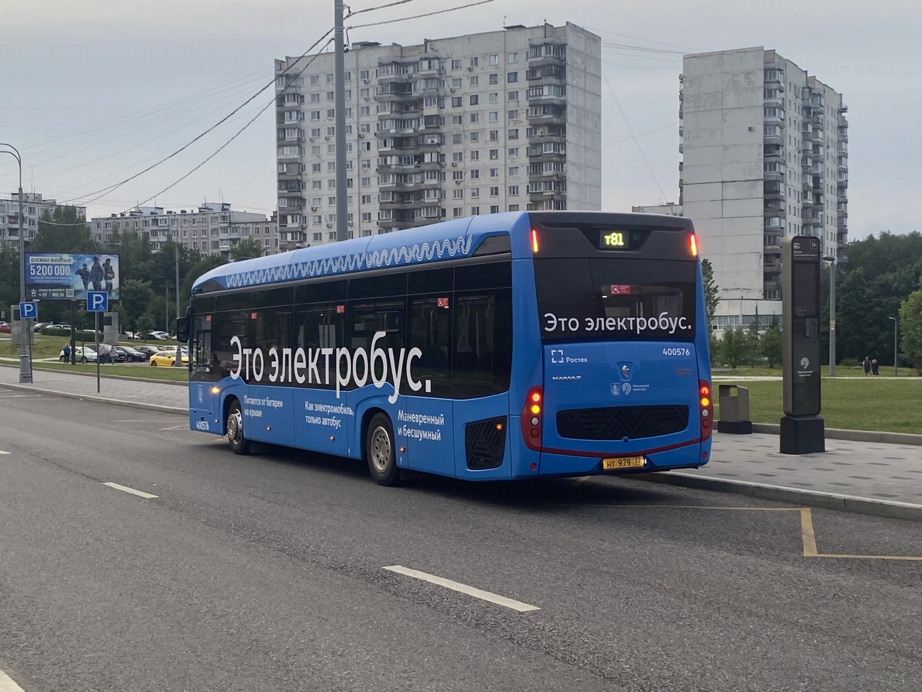 Москва, КАМАЗ-6282 № 400576