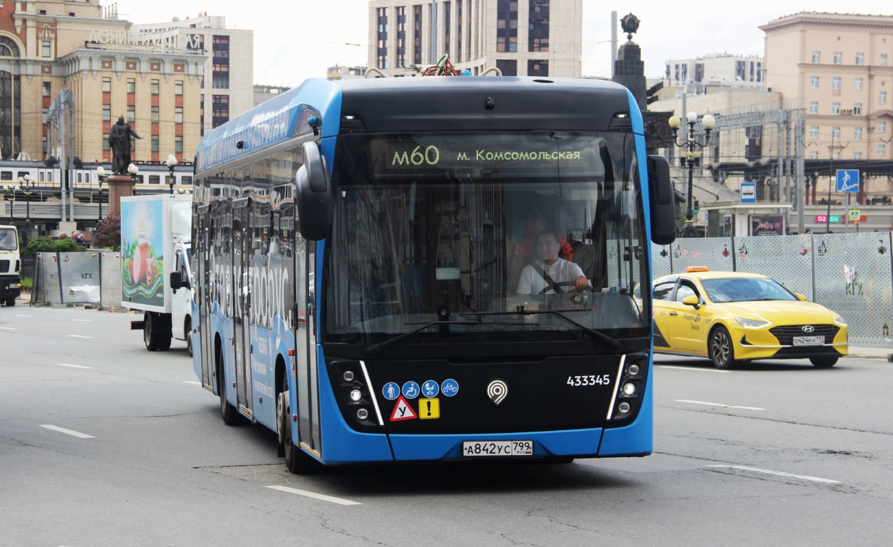 Москва, КАМАЗ-6282 № 433345