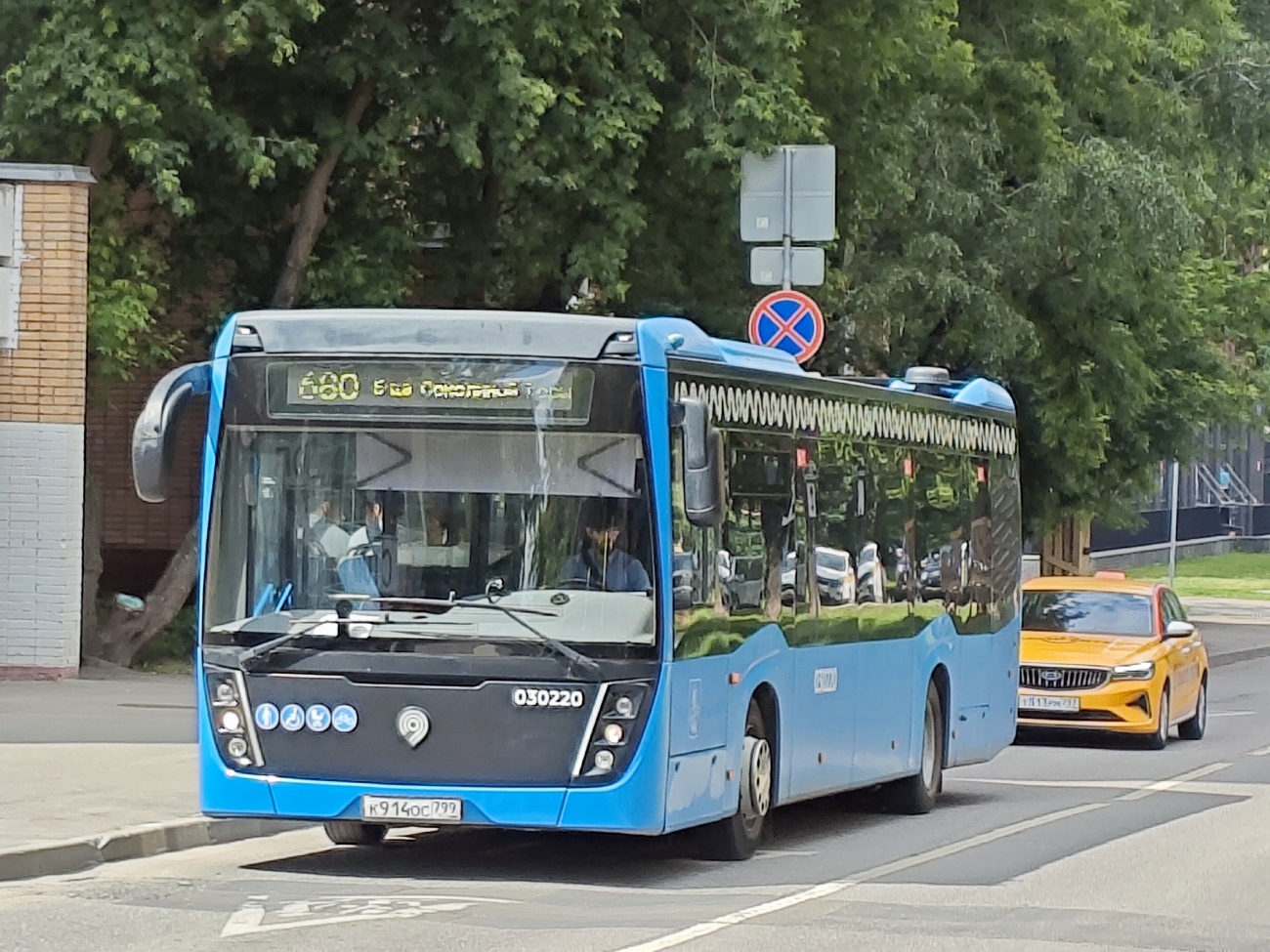 Москва, НефАЗ-5299-40-52 № 030220