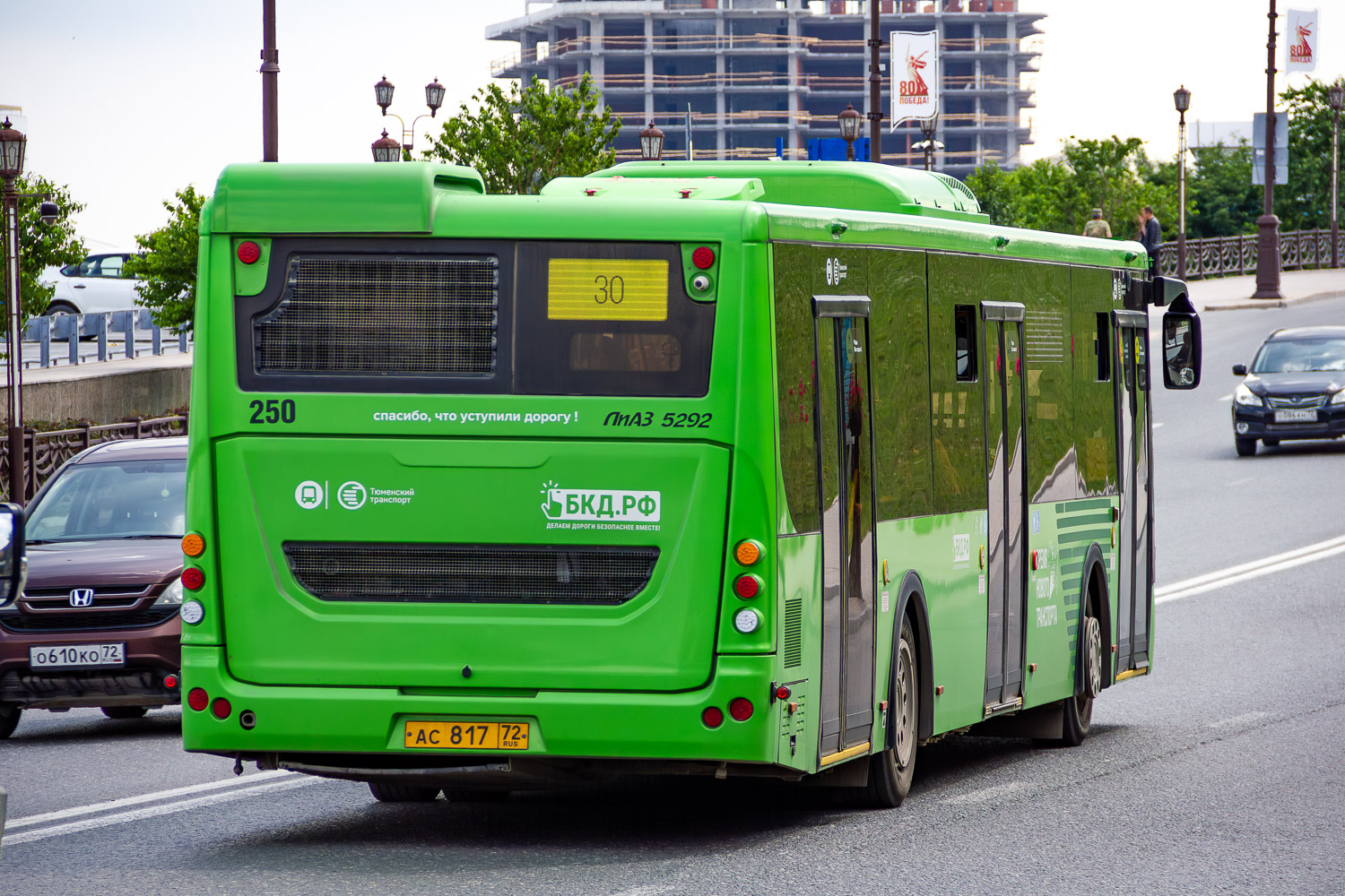 Тюменская область, ЛиАЗ-5292.65 № 250