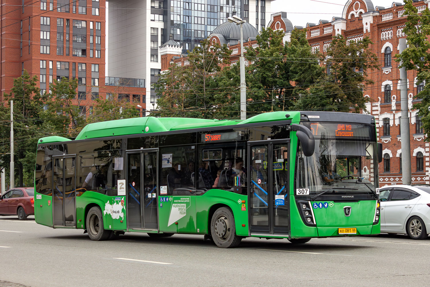 Свердловская область, НефАЗ-5299-40-57 (CNG) № 307