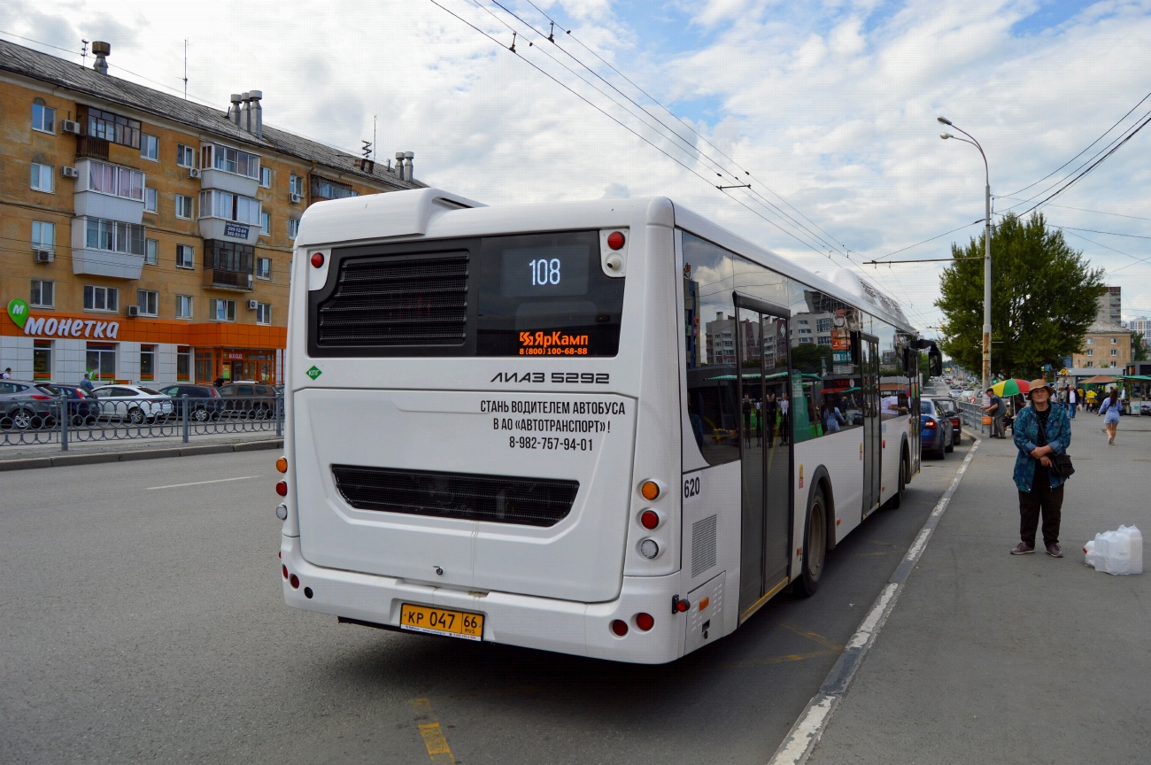 Свердловская область, ЛиАЗ-5292.67 (CNG) № 620