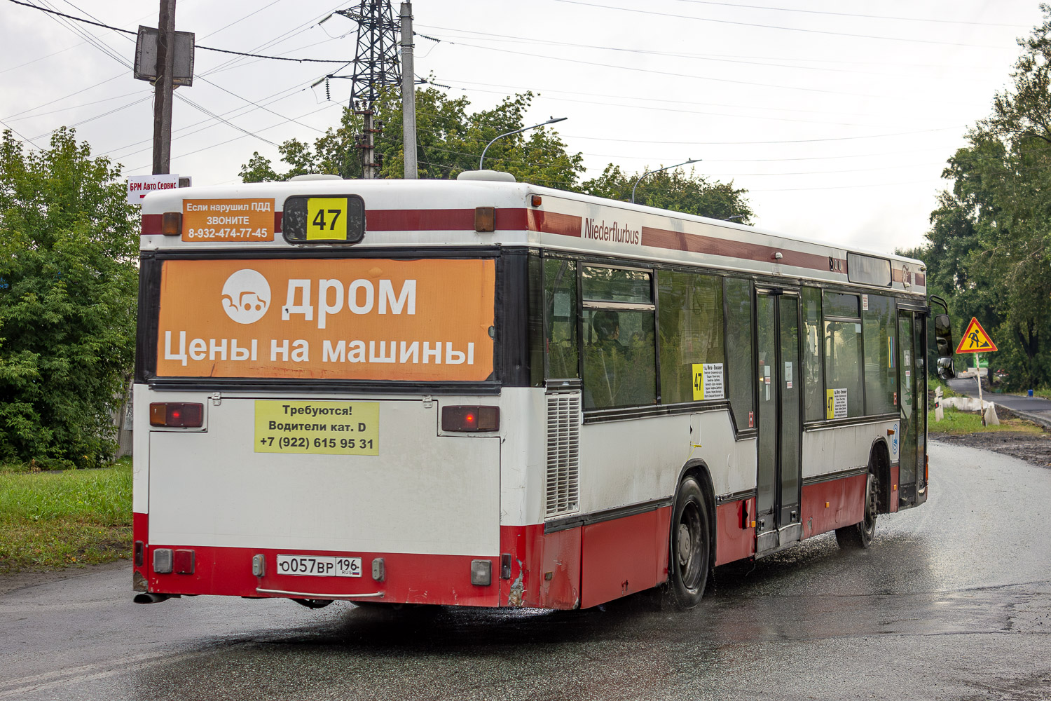 Свердловская область, MAN A10 NL202 № О 057 ВР 196