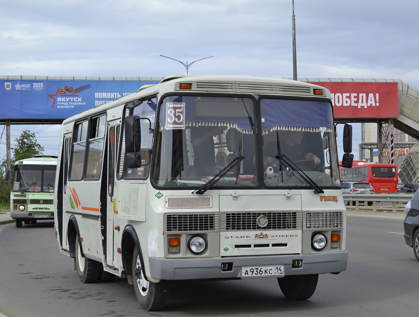 Саха (Якутия), ПАЗ-32054 № А 936 КС 14