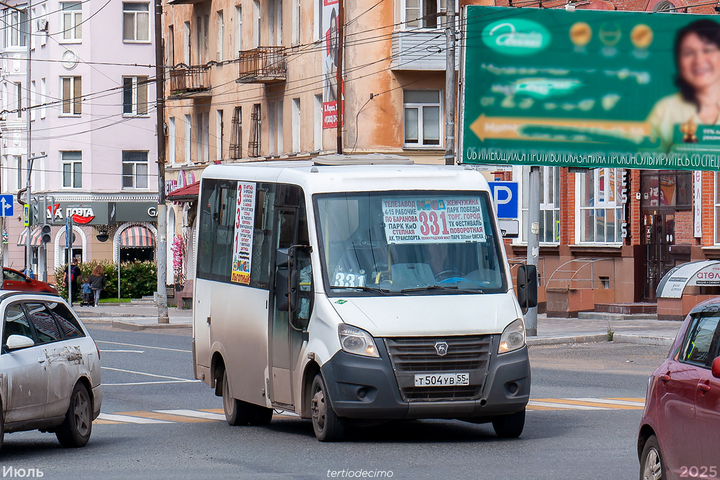 Омская область, ГАЗ-A63R42 Next № Т 504 УВ 55