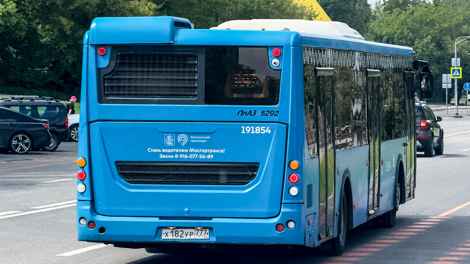 Москва, ЛиАЗ-5292.65 № 191854