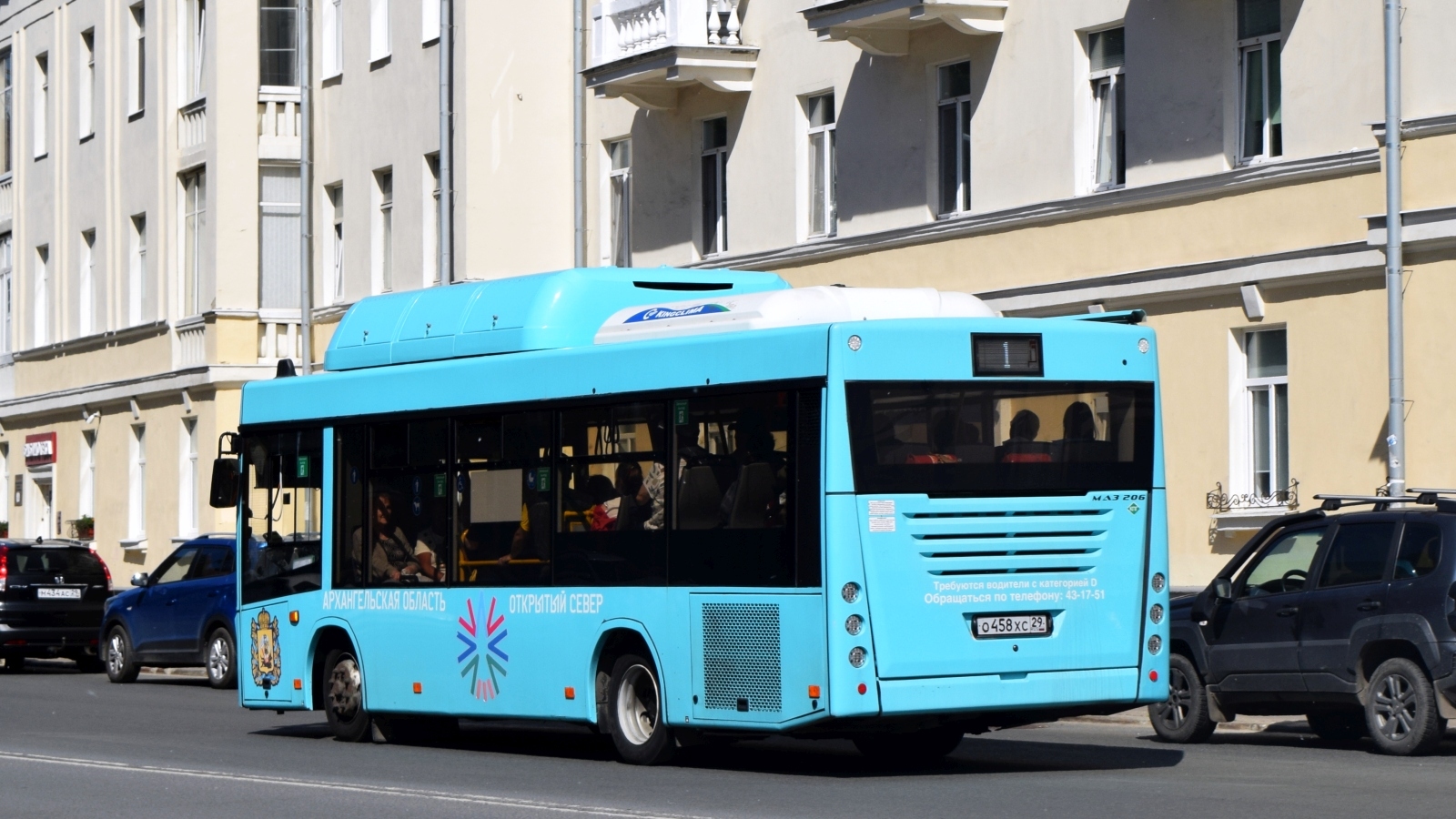 Архангельская область, МАЗ-206.948 № О 458 ХС 29