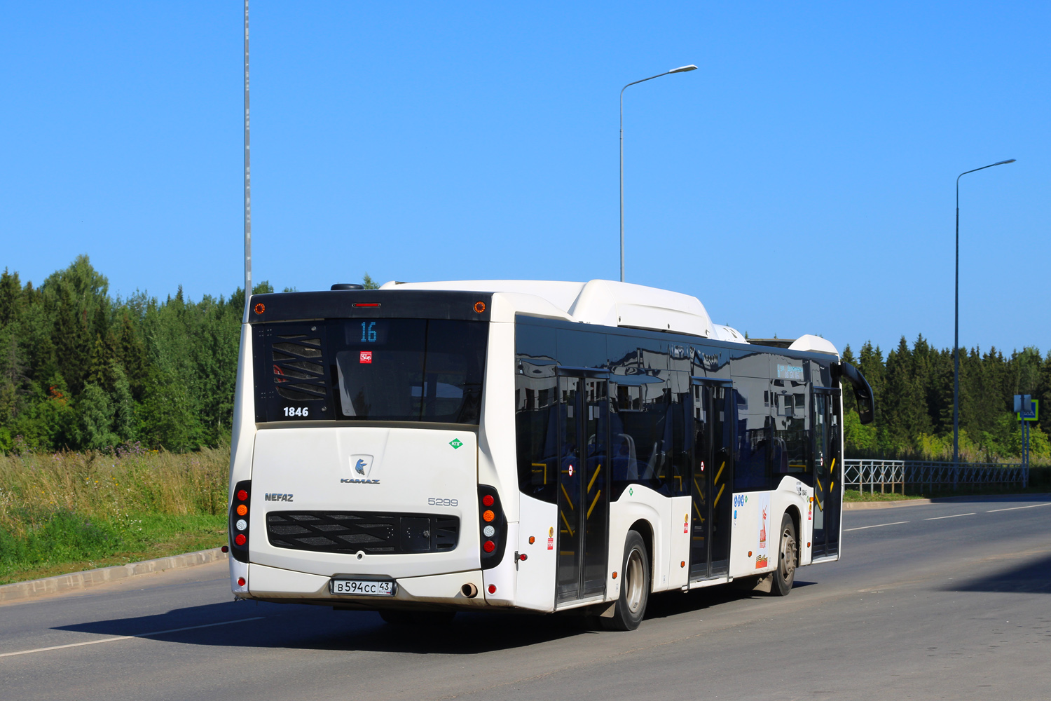 Кировская область, НефАЗ-5299-40-57 (CNG) № х846