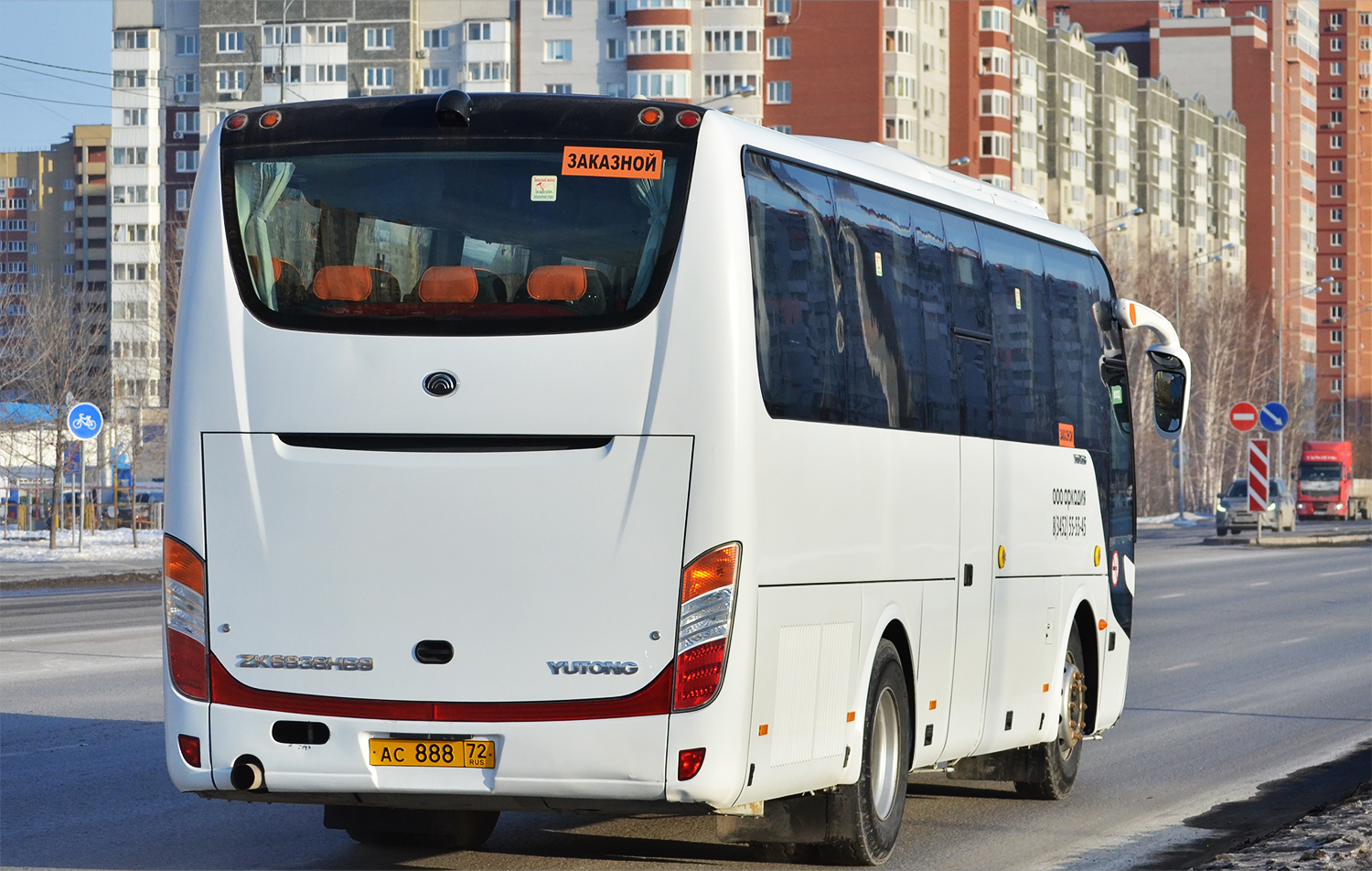 Тюменская область, Yutong ZK6938HB9 № АС 888 72