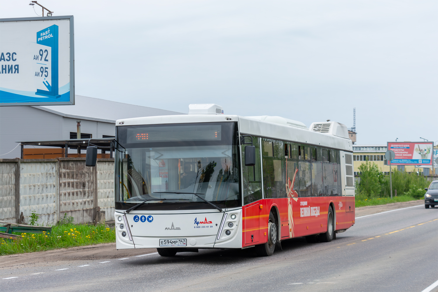 Ļeņingradas apgabals, MAZ-203.147 № Е 594 МР 147