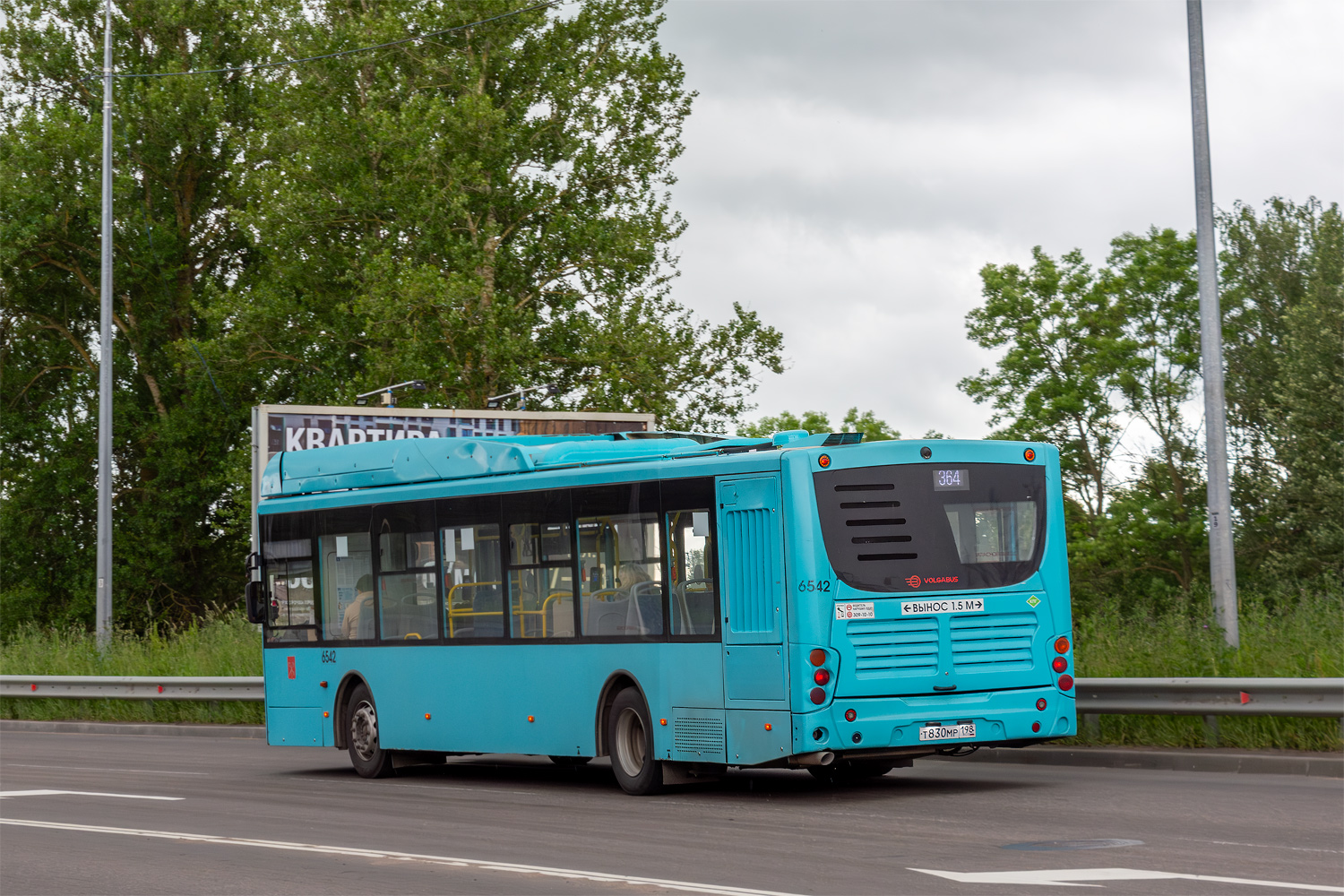Санкт-Петербург, Volgabus-5270.G4 (CNG) № 6542