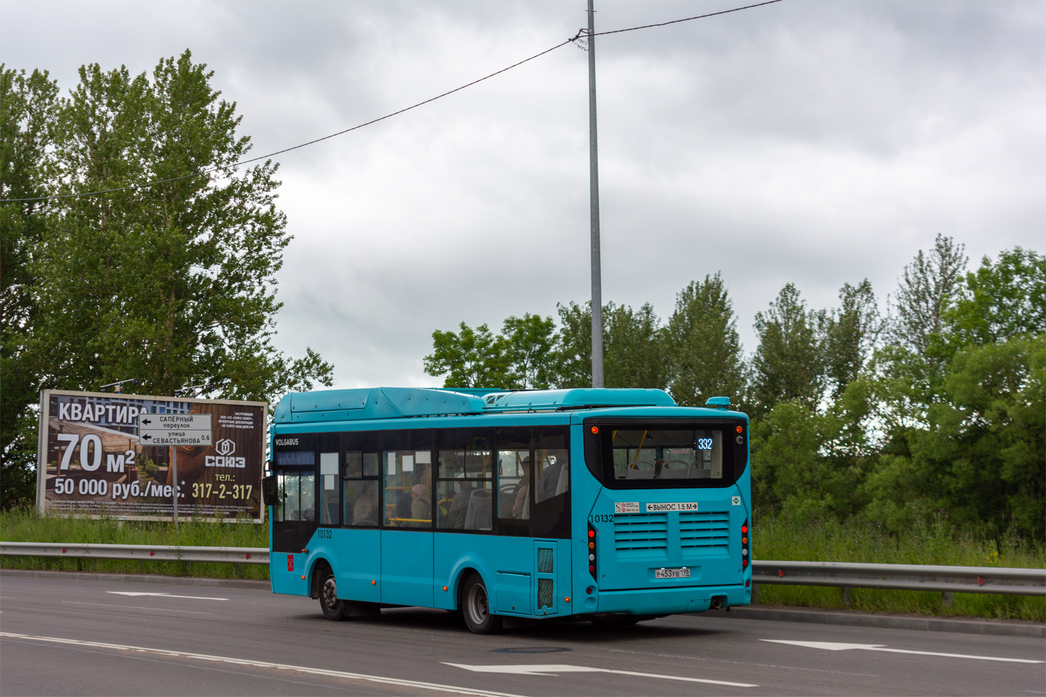 Санкт-Петербург, Volgabus-4298.G4 (CNG) № 10132