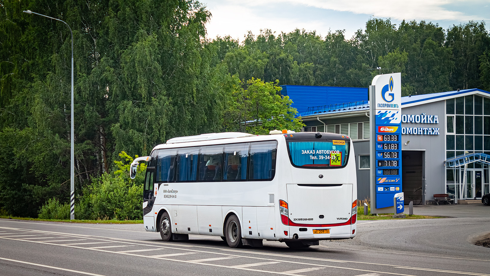 Тюменская область, Yutong ZK6938HB9 № АС 209 72