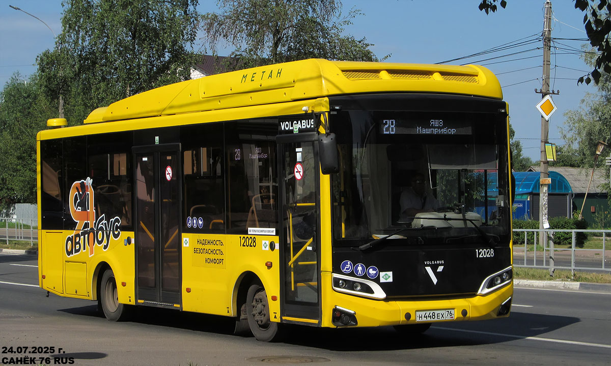 Ярославская область, Volgabus-4298.G4 (CNG) № 12028
