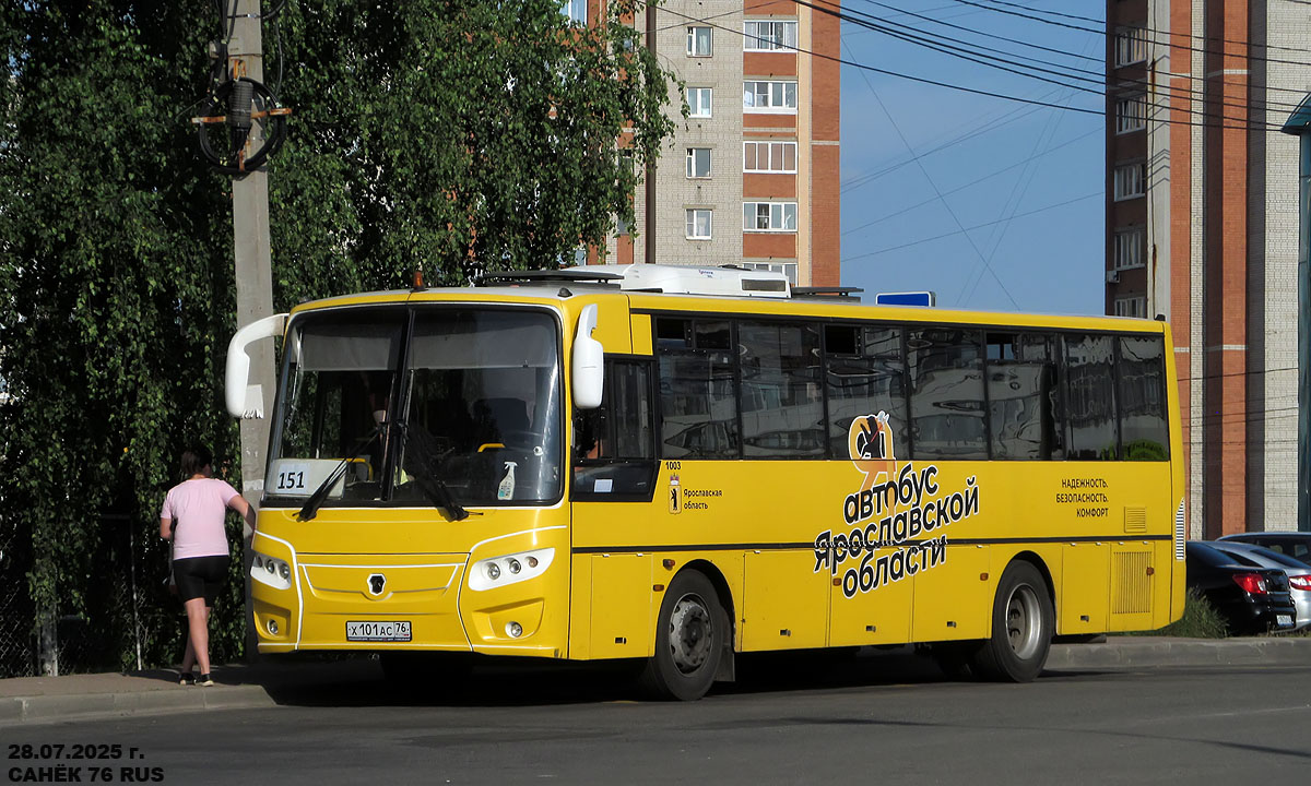 Ярославская область, КАвЗ-4238-61 № 1003