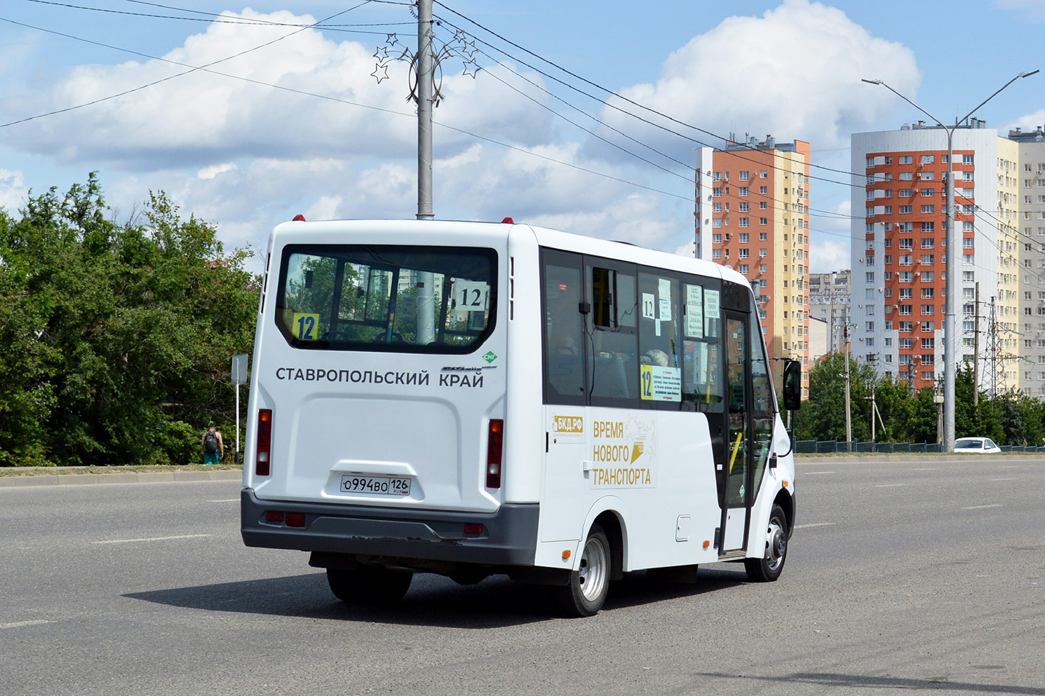 Ставропольский край, ГАЗ-A63R45 Next № 205