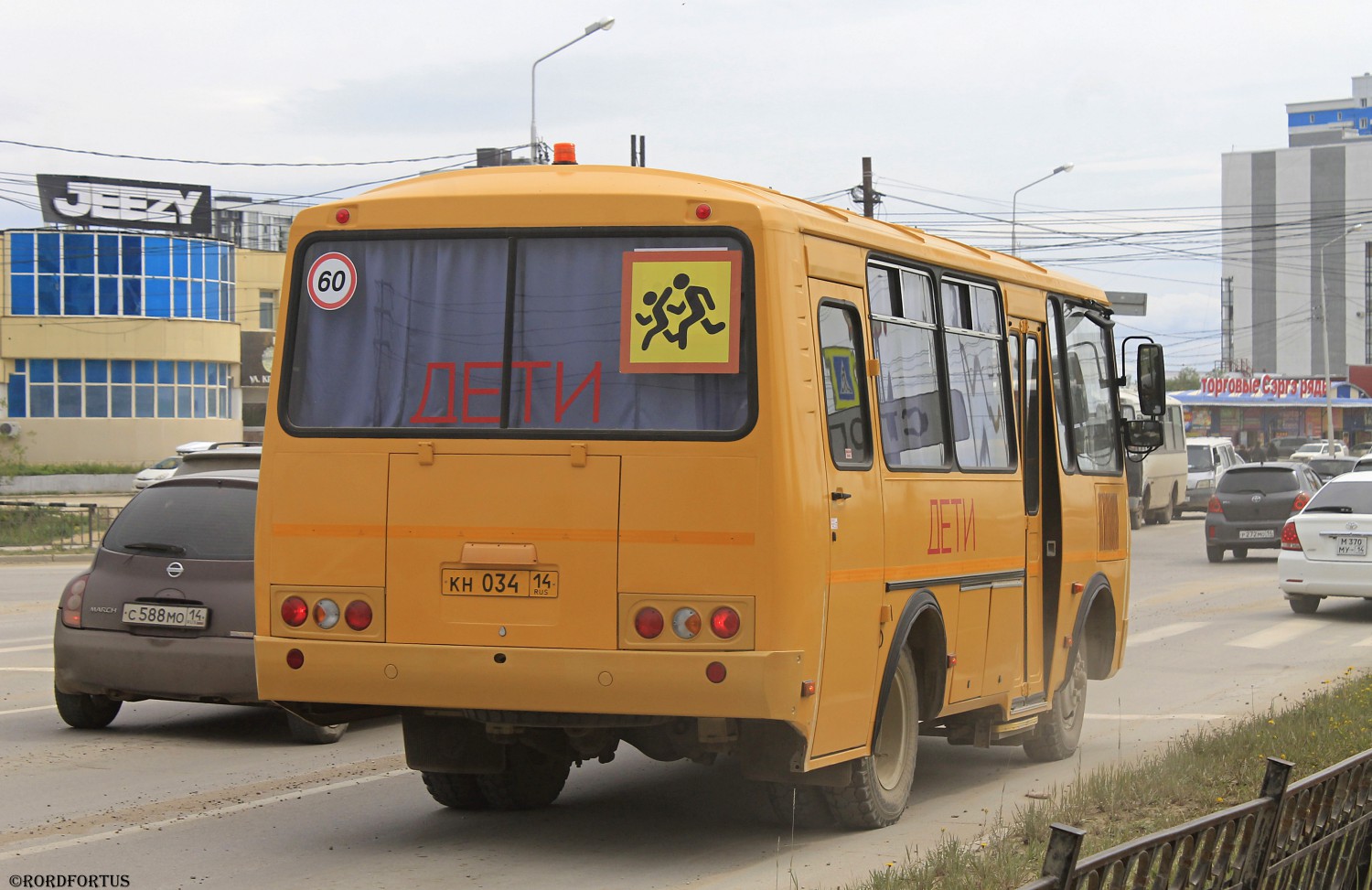 Саха (Якутия), ПАЗ-32053-70 № КН 034 14 Саха (Якутия), ПАЗ-32053-70 № КН 034 14