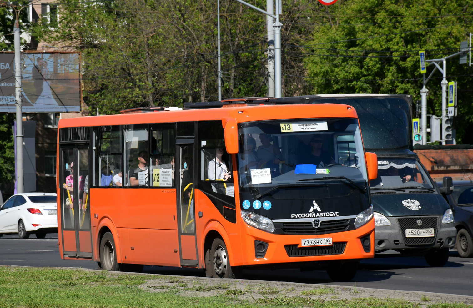Нижегородская область, ПАЗ-320415-04 "Vector Next" № У 773 НК 152