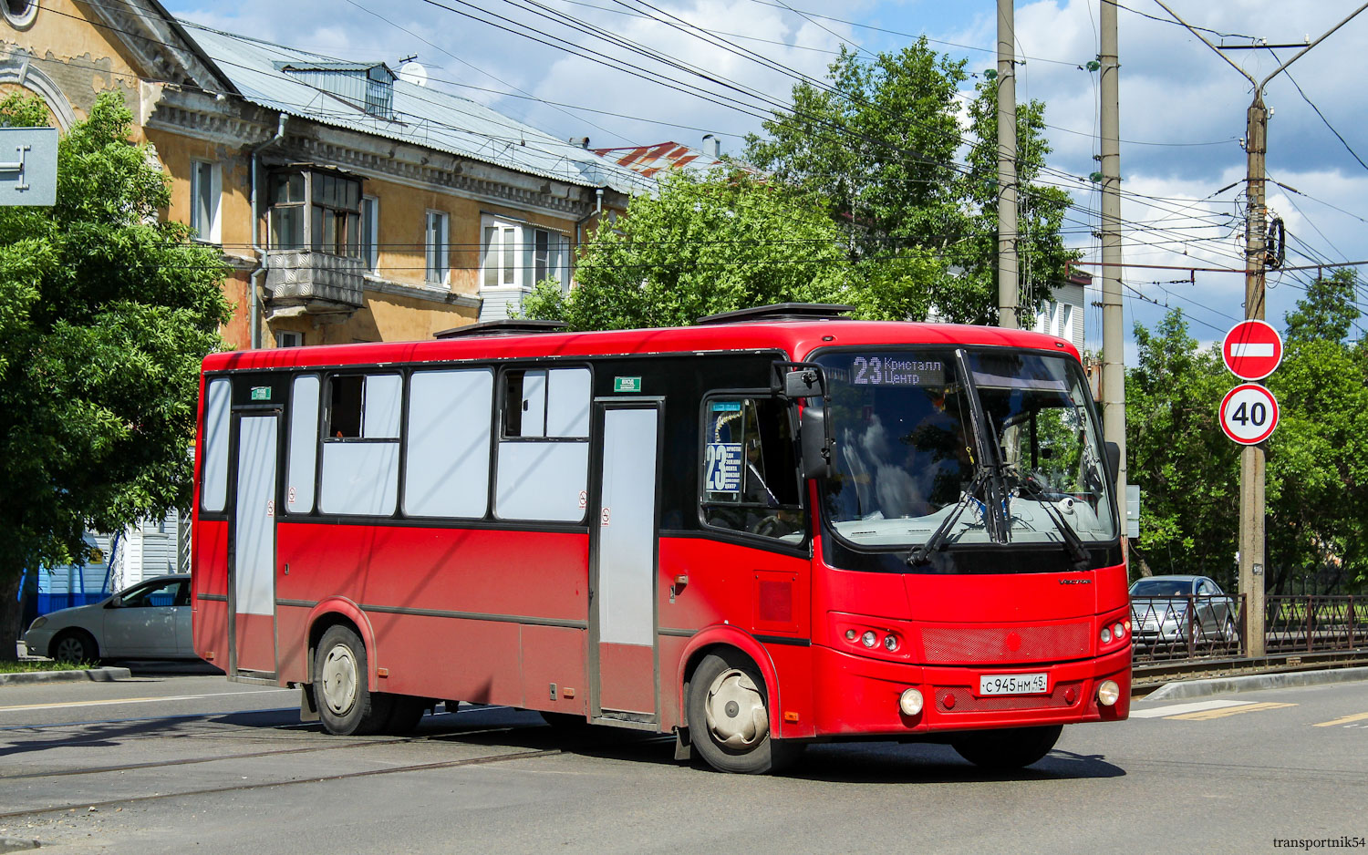 Алтайский край, ПАЗ-320412-04 "Вектор" № С 945 НМ 45