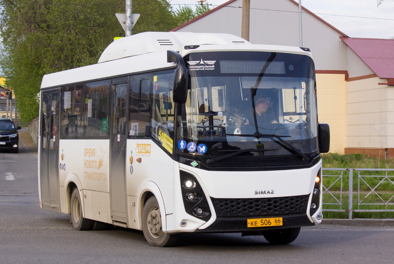 Свердловская область, СИМАЗ-2258 № 1014