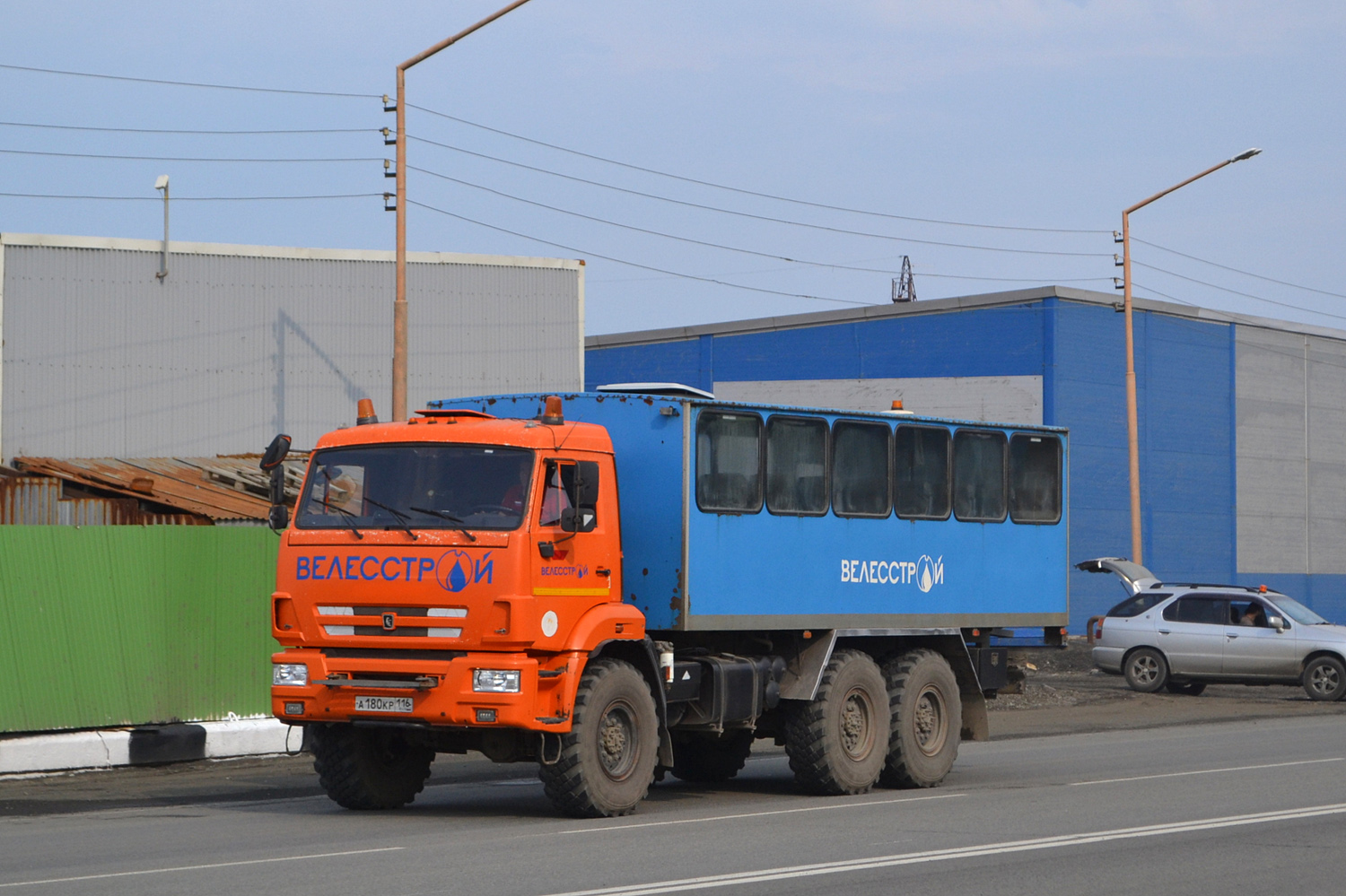 Москва, УСТ 5453 № А 180 КР 116