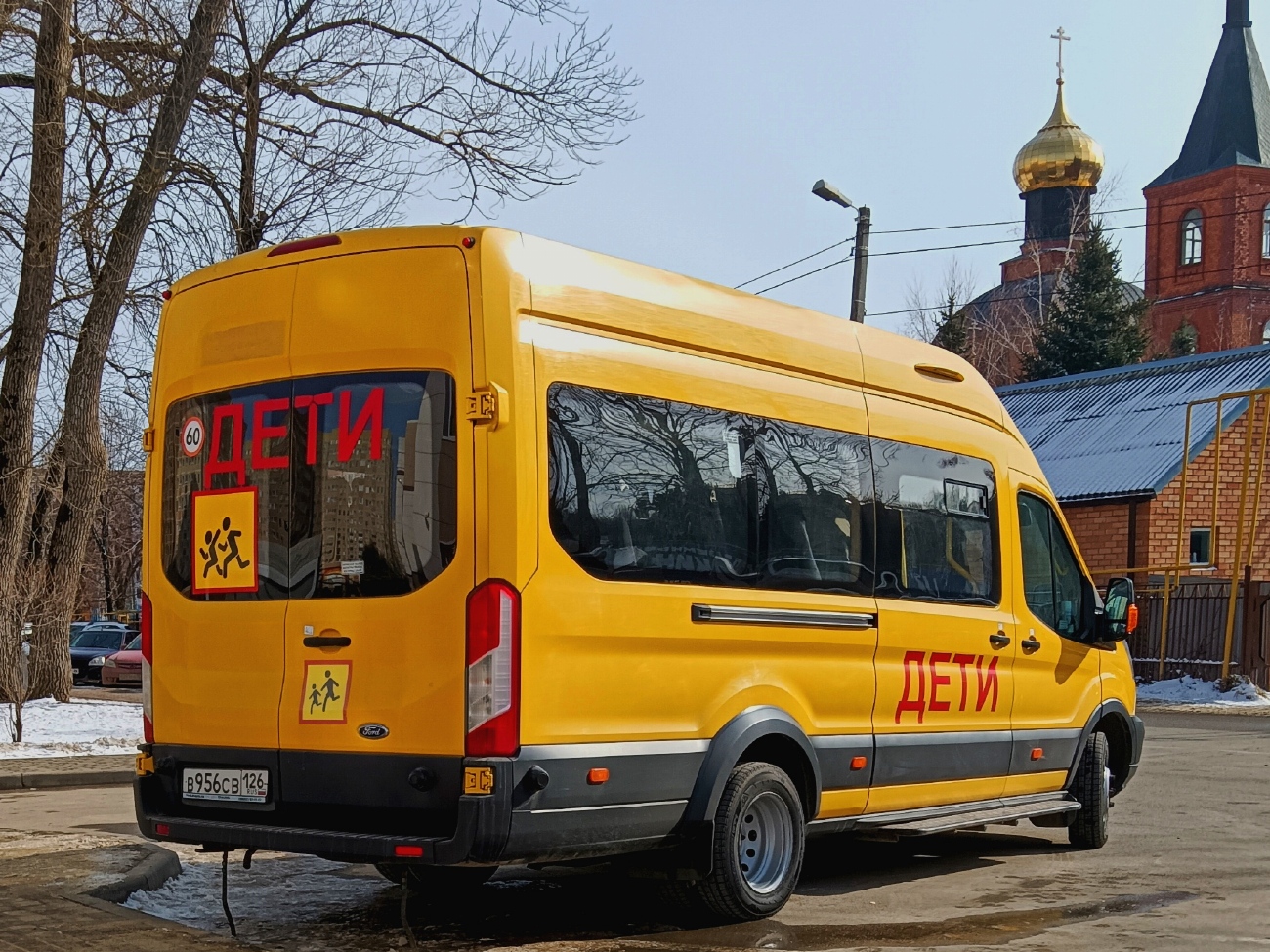 Ставропольский край, Ford Transit FBD [RUS] (Z6F.ESG.) № В 956 СВ 126