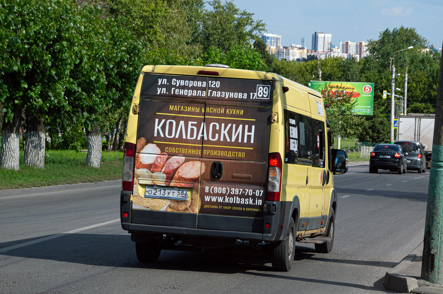 Пензенская область, Нижегородец-2227S (Peugeot Boxer) № О 213 УТ 58