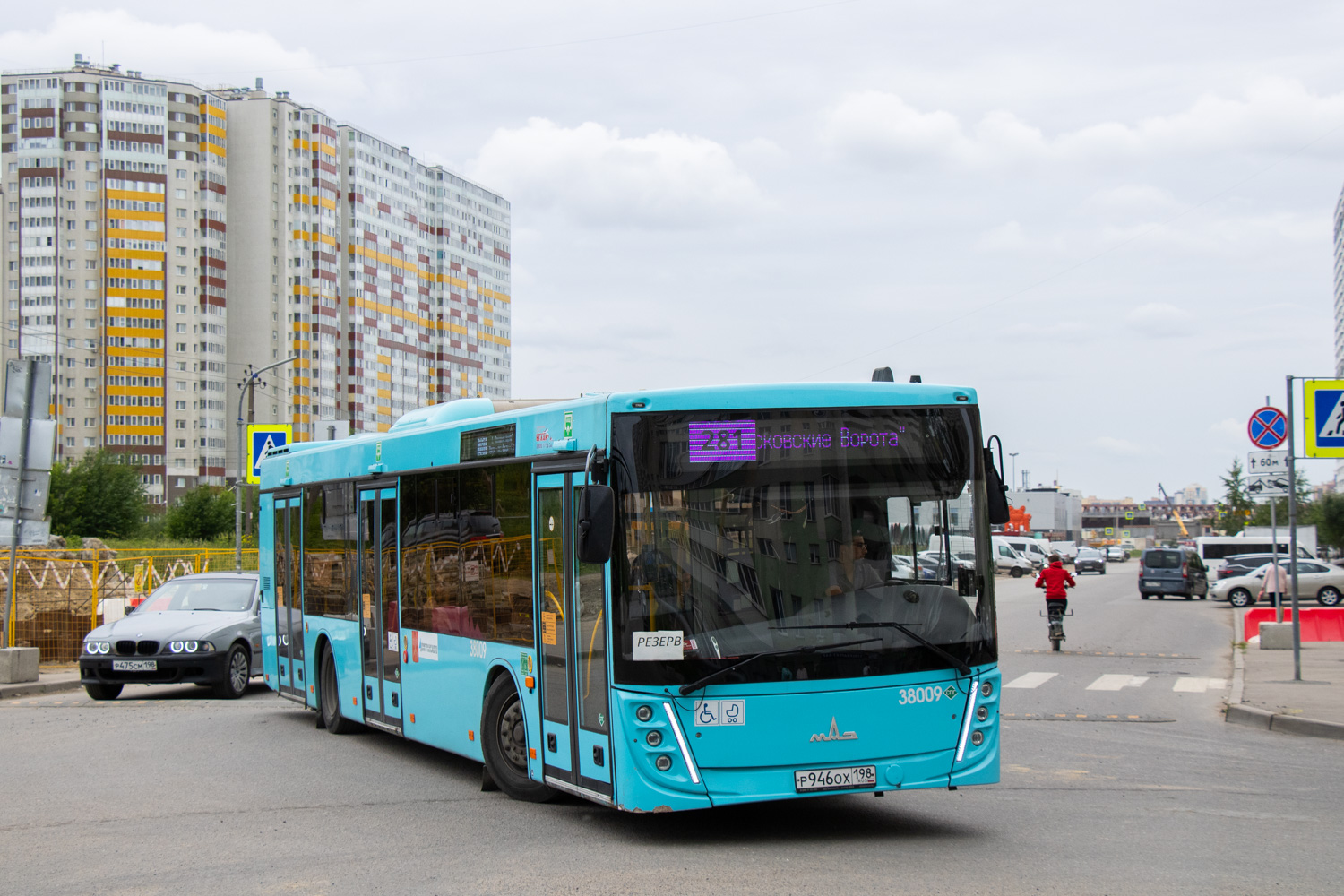 Санкт-Петербург, МАЗ-203.945 № 38009