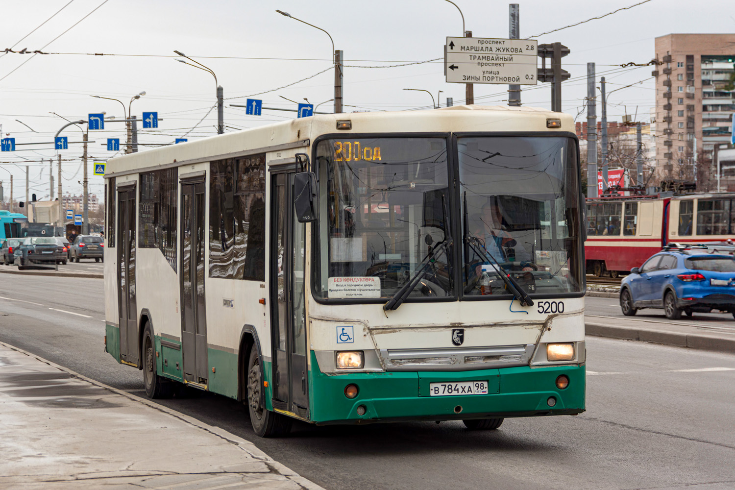 Санкт-Петербург, НефАЗ-5299-30-32 № 5200