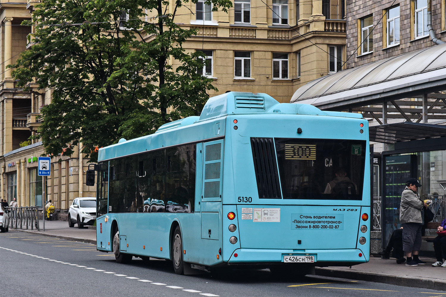 Санкт-Петербург, МАЗ-203.047 № 5130