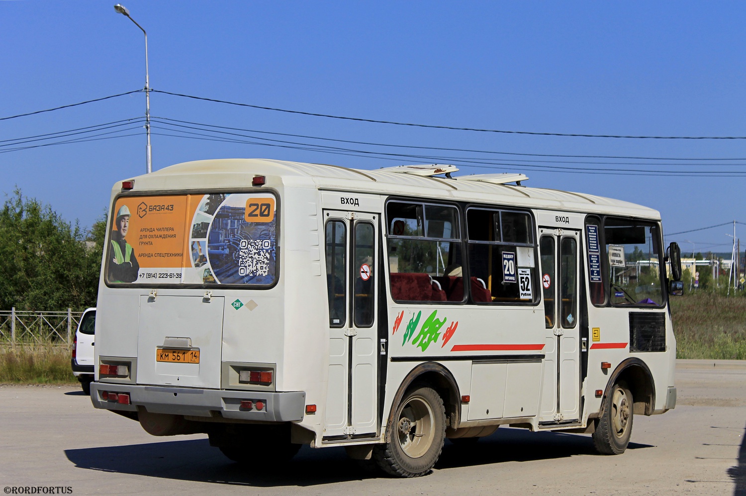 Саха (Якутия), ПАЗ-32054 № КМ 561 14