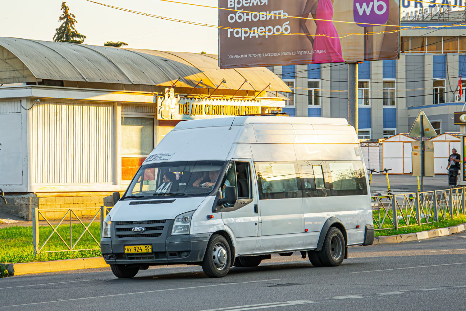 Пензенская область, Нижегородец-222708  (Ford Transit) № АУ 924 58