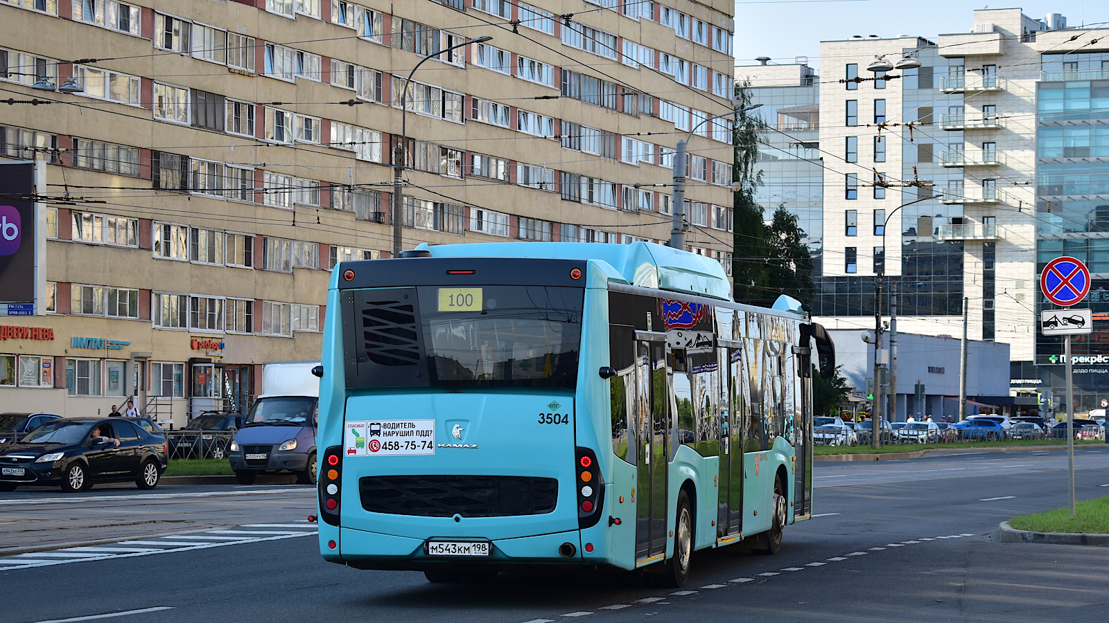 Санкт-Петербург, НефАЗ-5299-40-57 (CNG) № 3504