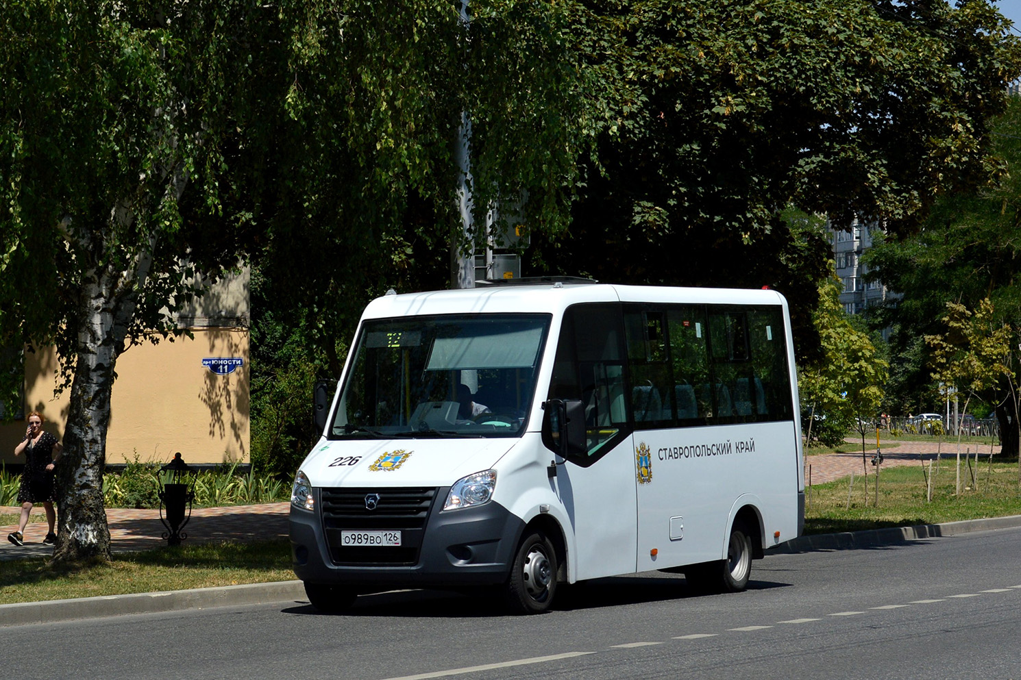 Ставропольский край, ГАЗ-A63R45 Next № 226