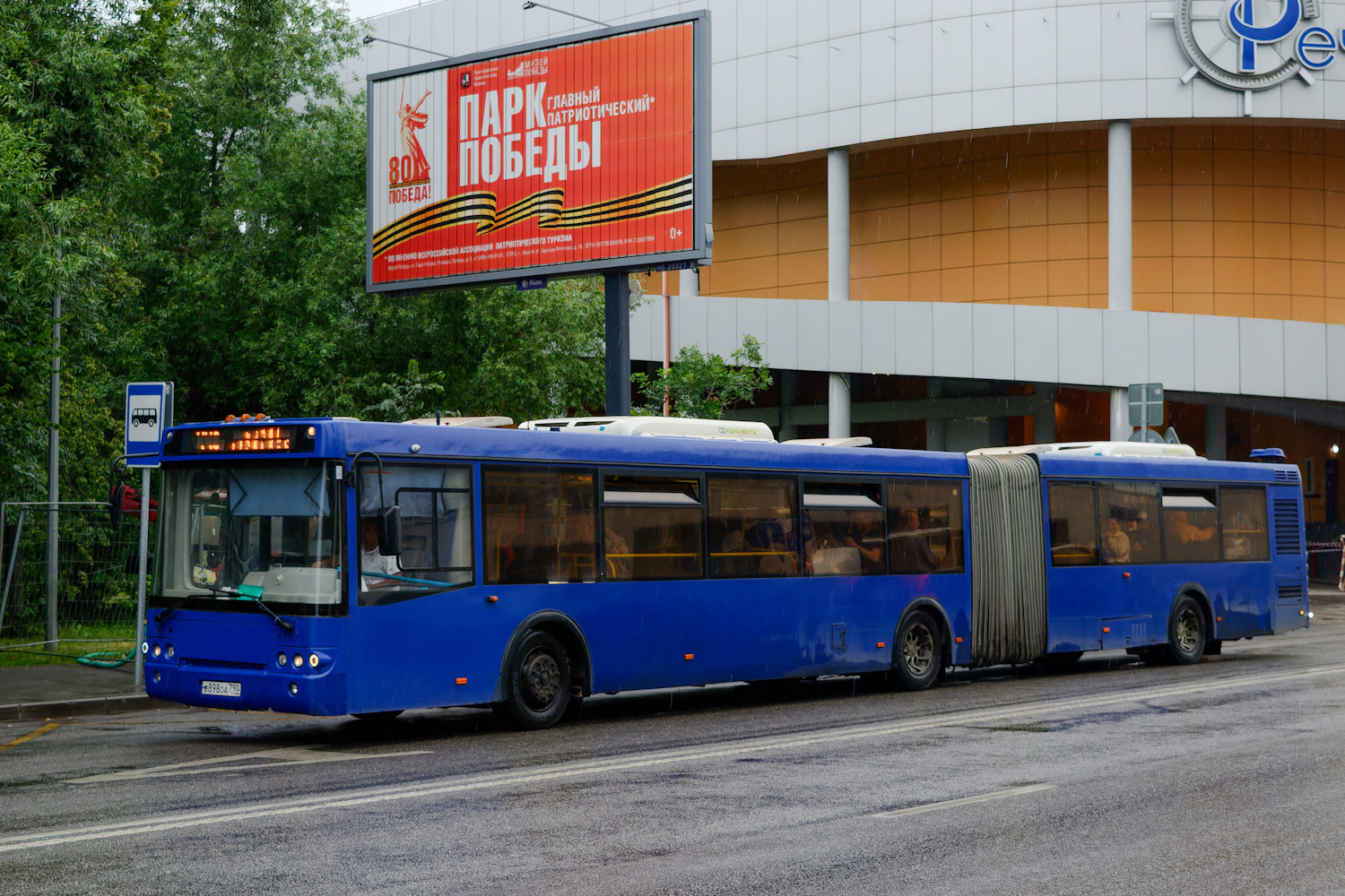 Московская область, ЛиАЗ-6213.22 № 081401