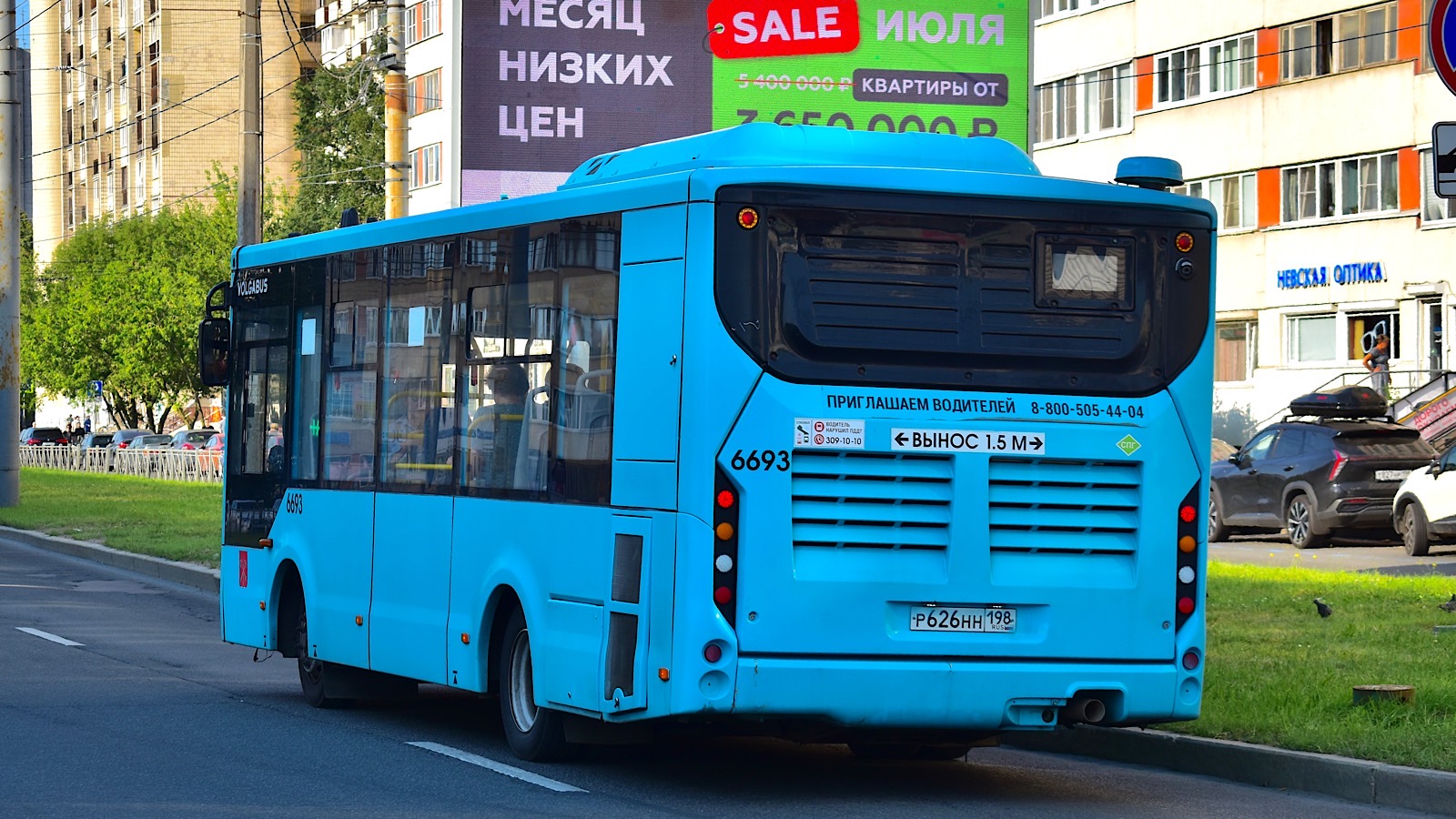 Санкт-Петербург, Volgabus-4298.G4 (LNG) № 6693