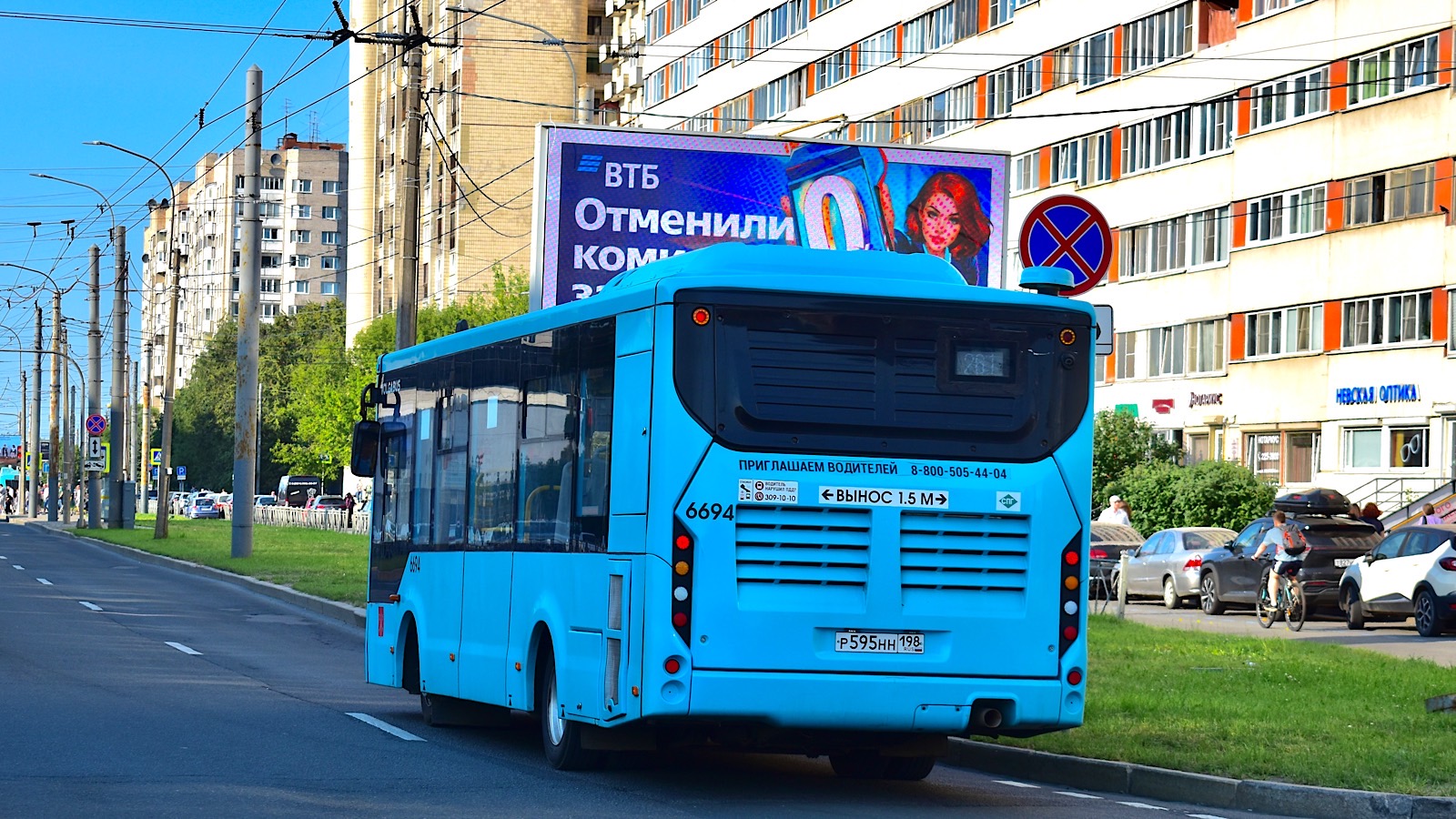 Санкт-Петербург, Volgabus-4298.G4 (LNG) № 6694