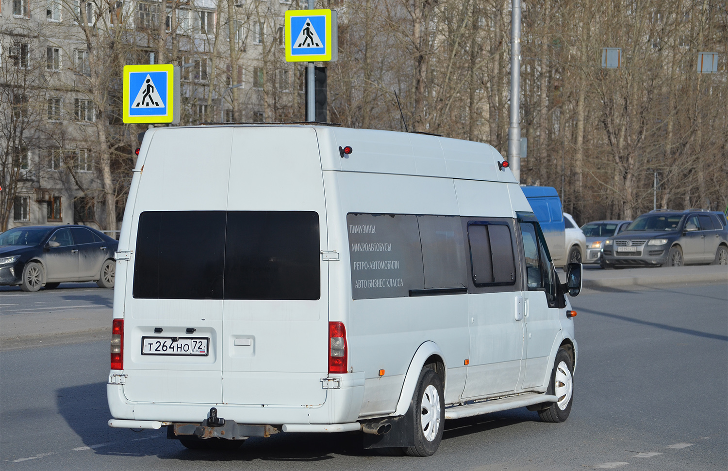 Тюменская область, Самотлор-НН-3236 (Ford Transit) № Т 264 НО 72