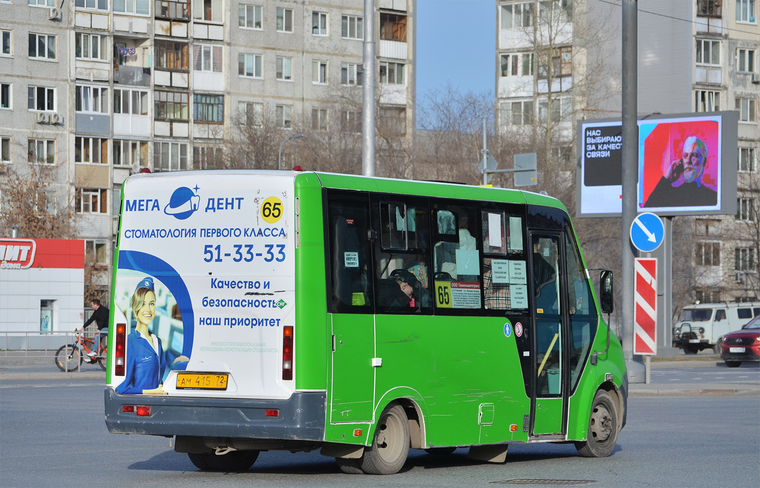 Тюменская область, ГАЗ-A64R45 Next № АМ 415 72 Тюменская область, ГАЗ-A64R45 Next № АМ 415 72