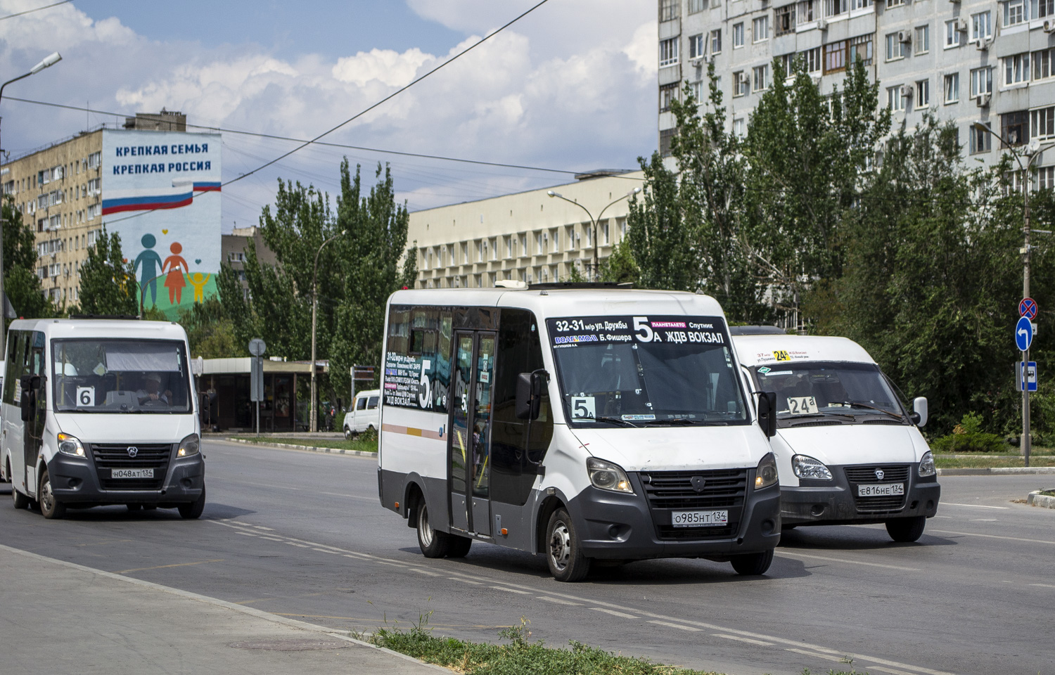 Волгоградская область, Луидор-2250DS (ГАЗ Next) № О 985 НТ 134
